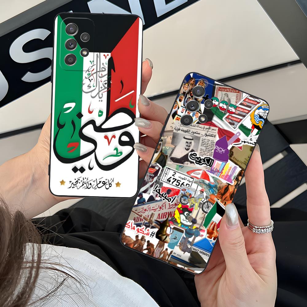 Phone Cases Kuwait - Kuwait Flag Phone Case for Samsung